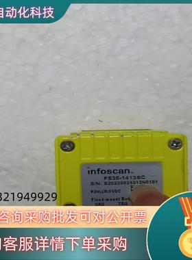现货infoscan  读码器FS36-1413 SC
