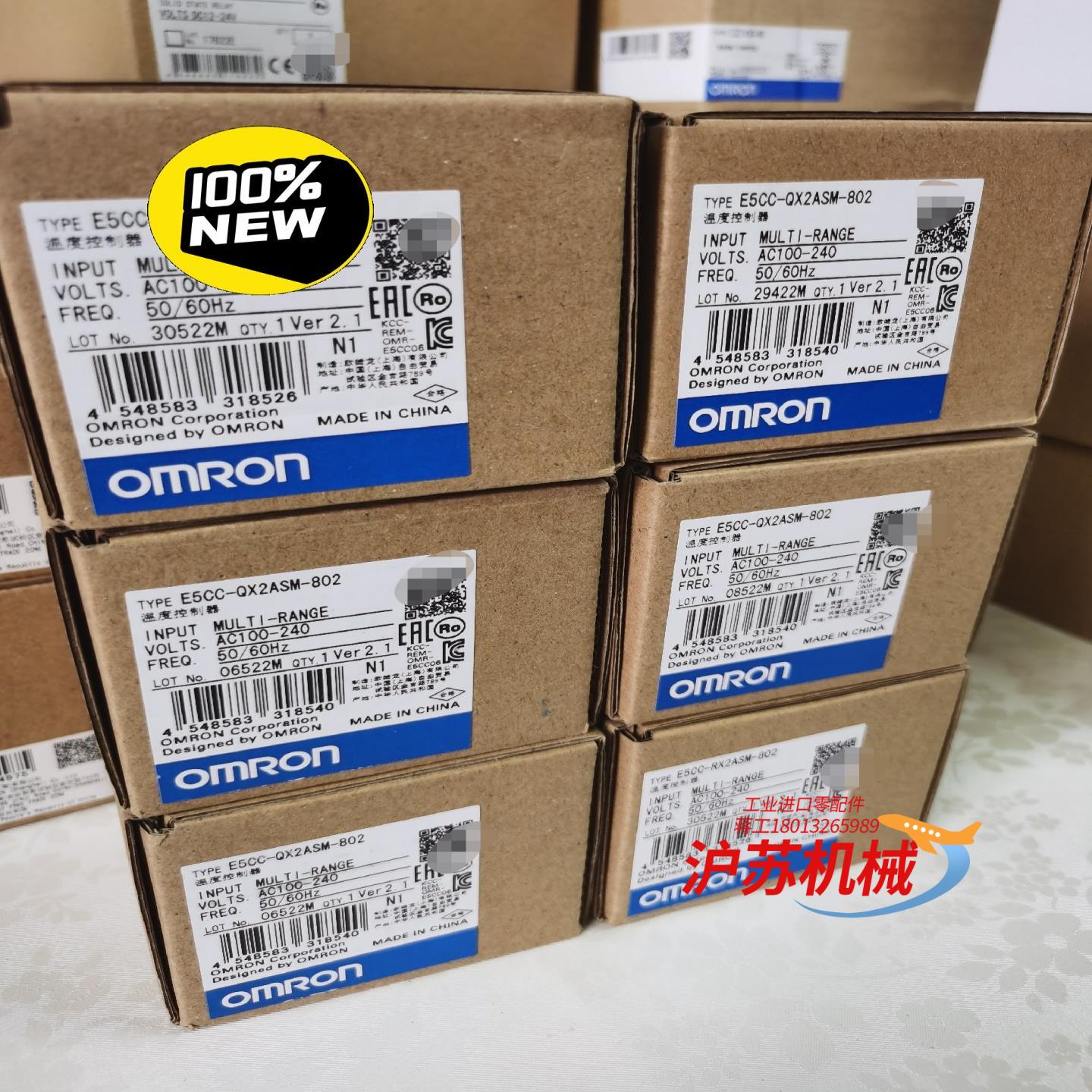 E5CC-QX2ASM-802 未税440 含税490