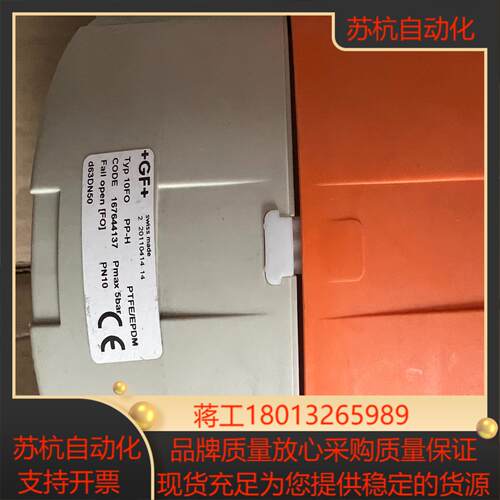全新原装GF气动阀Typ 10F0