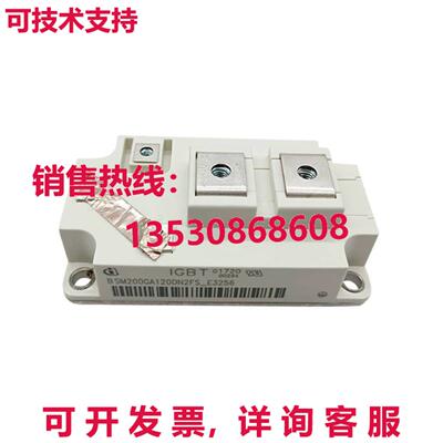 原装供应Infineon BSM200GA120DN2FS_E3256 Power Supply Module