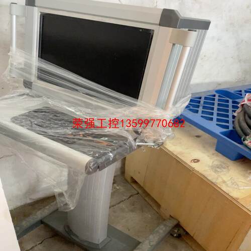 【荣强工控】QT控制箱 工作控制台