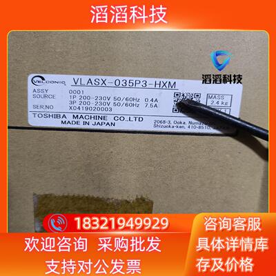 现货东荣VELCONIC VLASX-035P3-HXMV