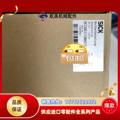 BCG08-C1QM0371 西克拉线编码器！CANOPEN议价