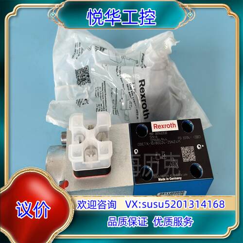 原装0811402030 DBETX-1X/80G24-25NZ议