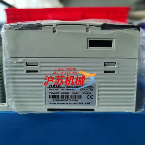 PLC  XD3-48T6-E九成新
