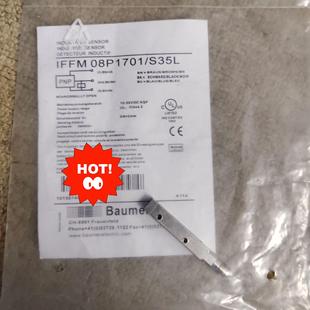 议价 S35L IFFM 08P1701