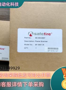 现货西斐SA-3000 IR火检放大器及SF-3001 IR火检
