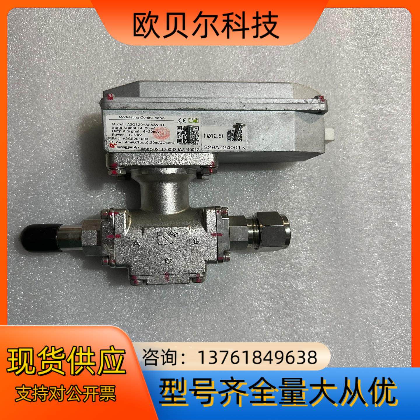 DONGJOO AP     Modulating Cont