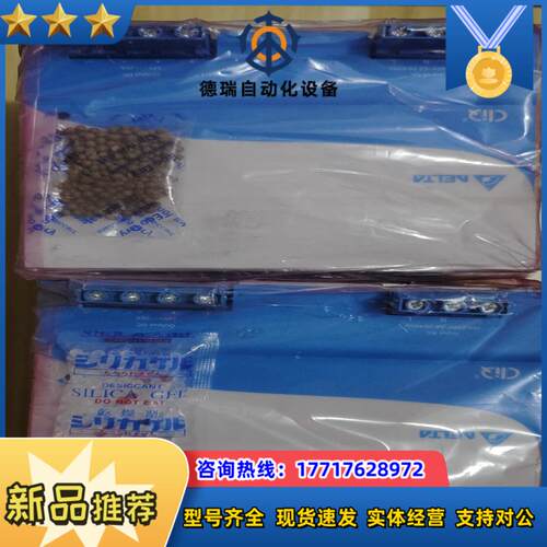 全新 正品台达开关电源DRP024V480W1BN议价