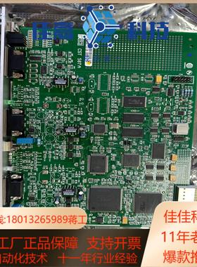 CST 587A PFP COMAU FIELDBUS PR