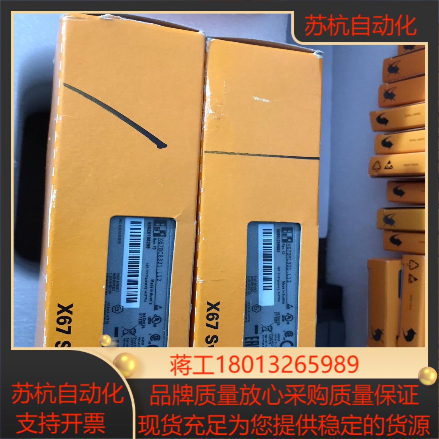 贝加莱X67系统总线模块X67DM1321.L12  原装全