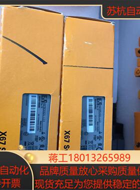 贝加莱X67系统总线模块X67DM1321.L12  原装全