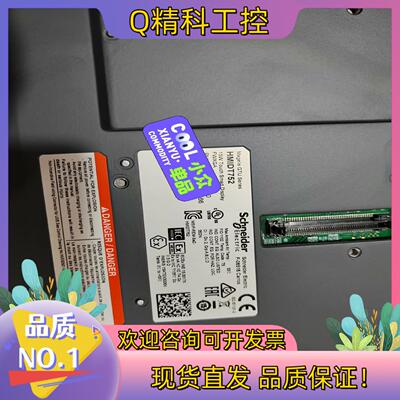 现货触摸屏HMIDT752成色九新功能正常