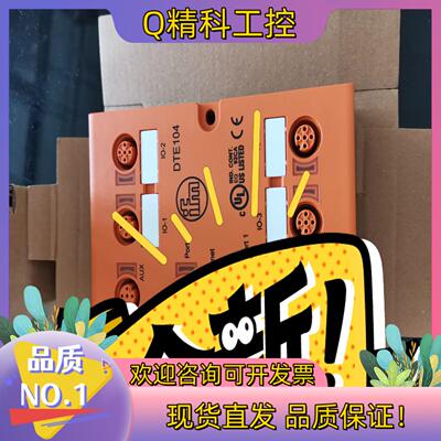 现货IFM易福门评估单DTE104 DTE101  全新原装