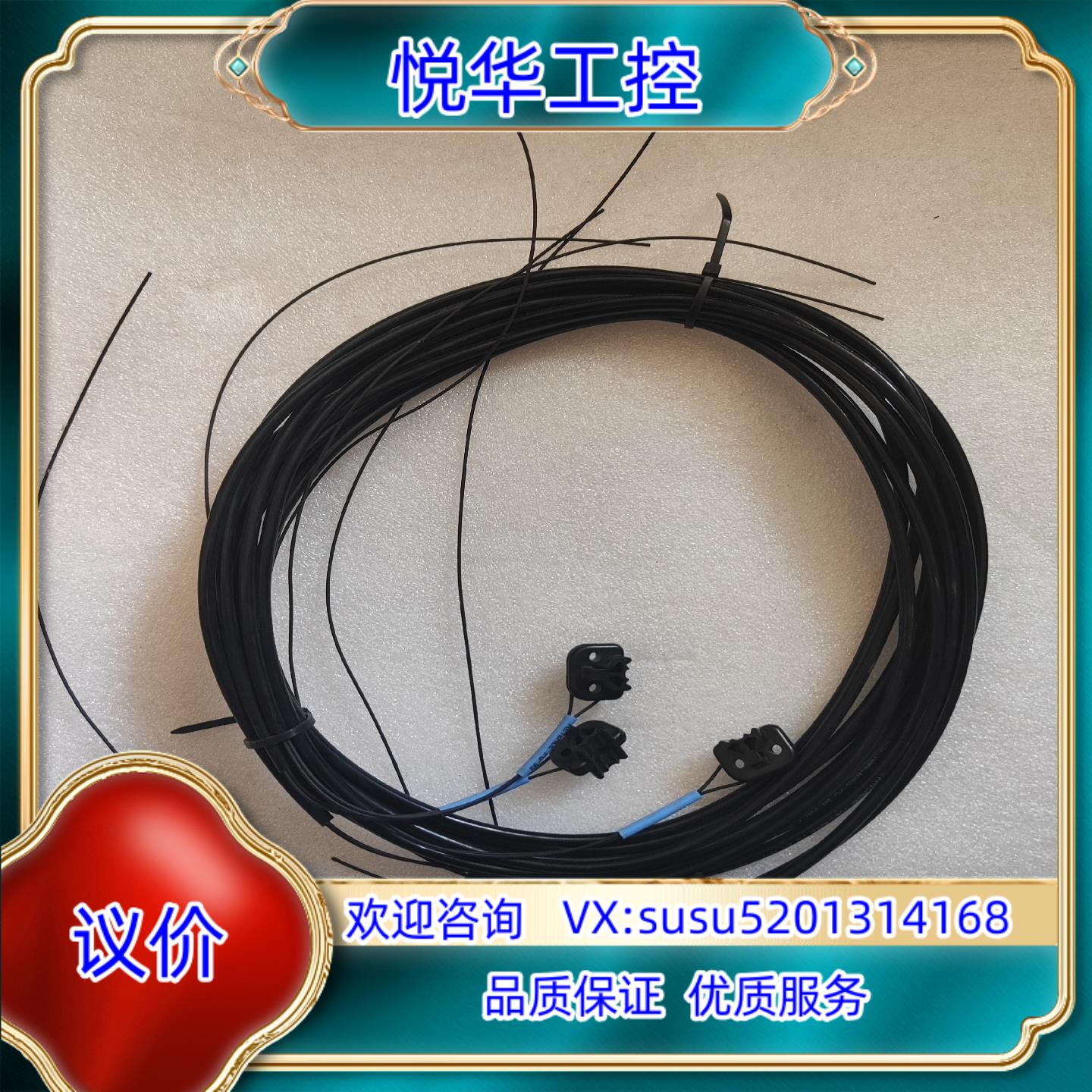 基恩士FU-95  有4个长度18米具体看图图片实物议价