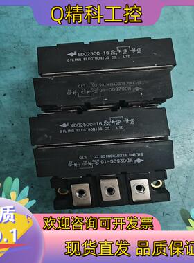 现货MDC250C-16 四菱 整流桥 1600V 250A