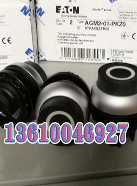 EATON MOELLER M22-DH-S-X0自复位按钮头议价