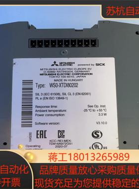 三菱安全模块WS0-XTDI80202WS0-XTIO84