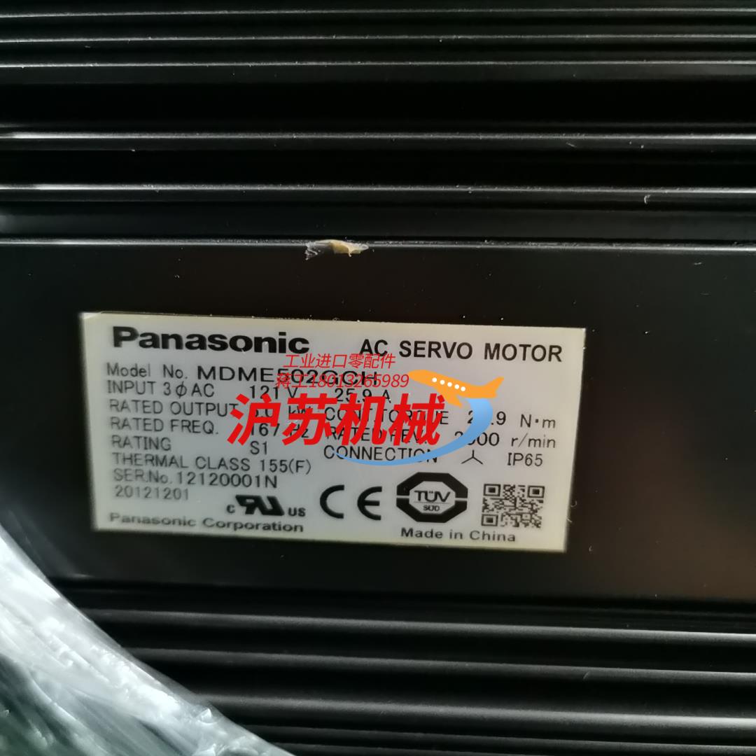 A5 5KW套装MFDKTB3A2E MFDHTB3A2