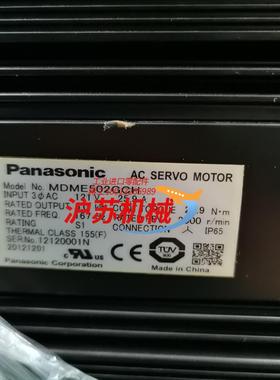 A5 5KW套装MFDKTB3A2E MFDHTB3A2