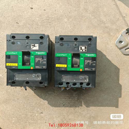 【非标价】施耐德塑壳断路器nsx100m na  c113050lsz