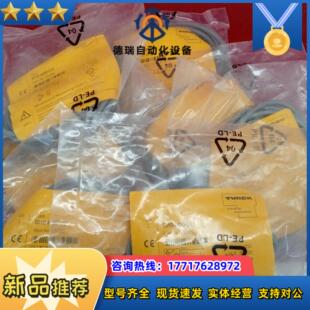 M30 图尔克测距传感器Bi10 LiU议价 正品 全新原装