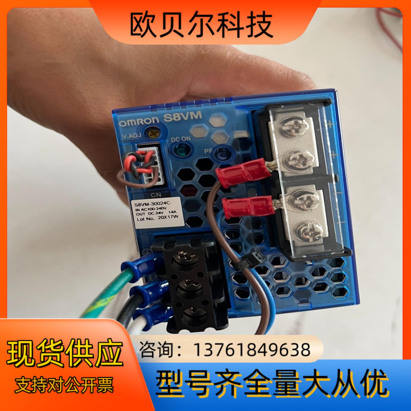 电源 S8VM-30024C ,24v,14A,成色