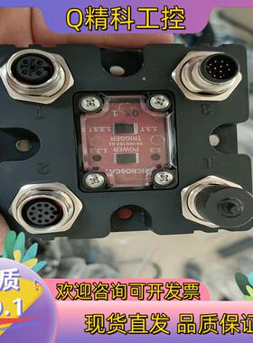 现货MICROSCAN/迈斯肯 98-0001013-02 通讯