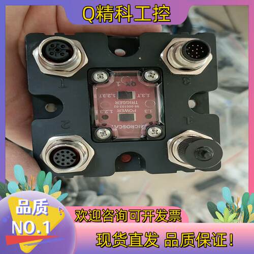 现货MICROSCAN/迈斯肯 98-0001013-02 通讯