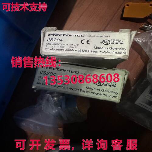 原装供应IIS204 IFM