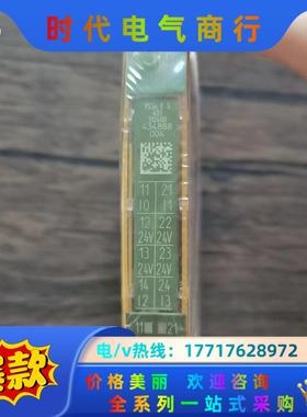 全新原装正品 PILZ皮尔兹 312400 模块 PSSU议价