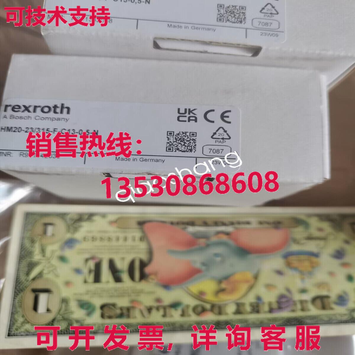 原装供应HM20-21/315-F-C13-0.50 R901342038 Rexroth 压力传感器