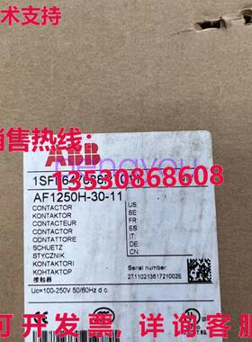 接触器AF1250H-30-11库存现货