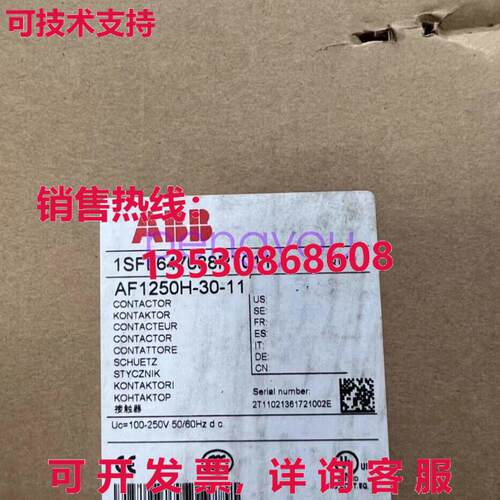 接触器AF1250H-30-11库存现货