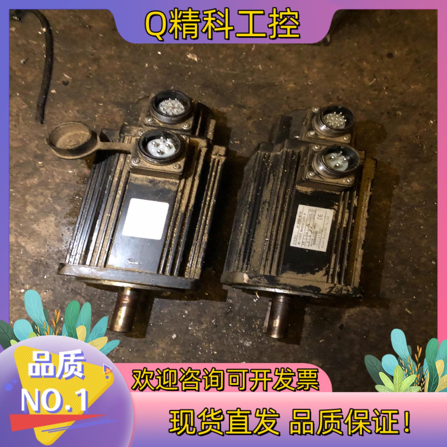 现货信捷伺服电机MS-110ST-M06030B-21P8-W