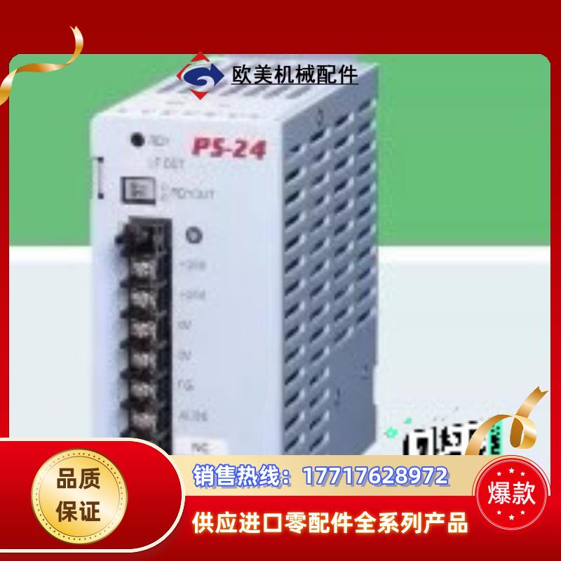 IAI 电源 IAI 艾卫艾 电缸用 DC24V议价