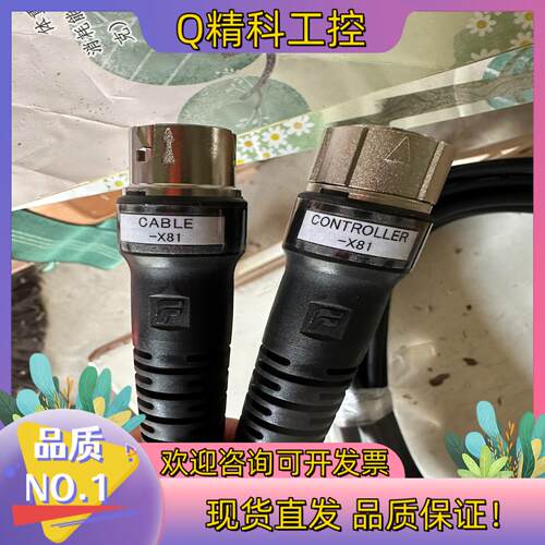 现货安川YRC1000控制柜示教器延长线（4米）全新