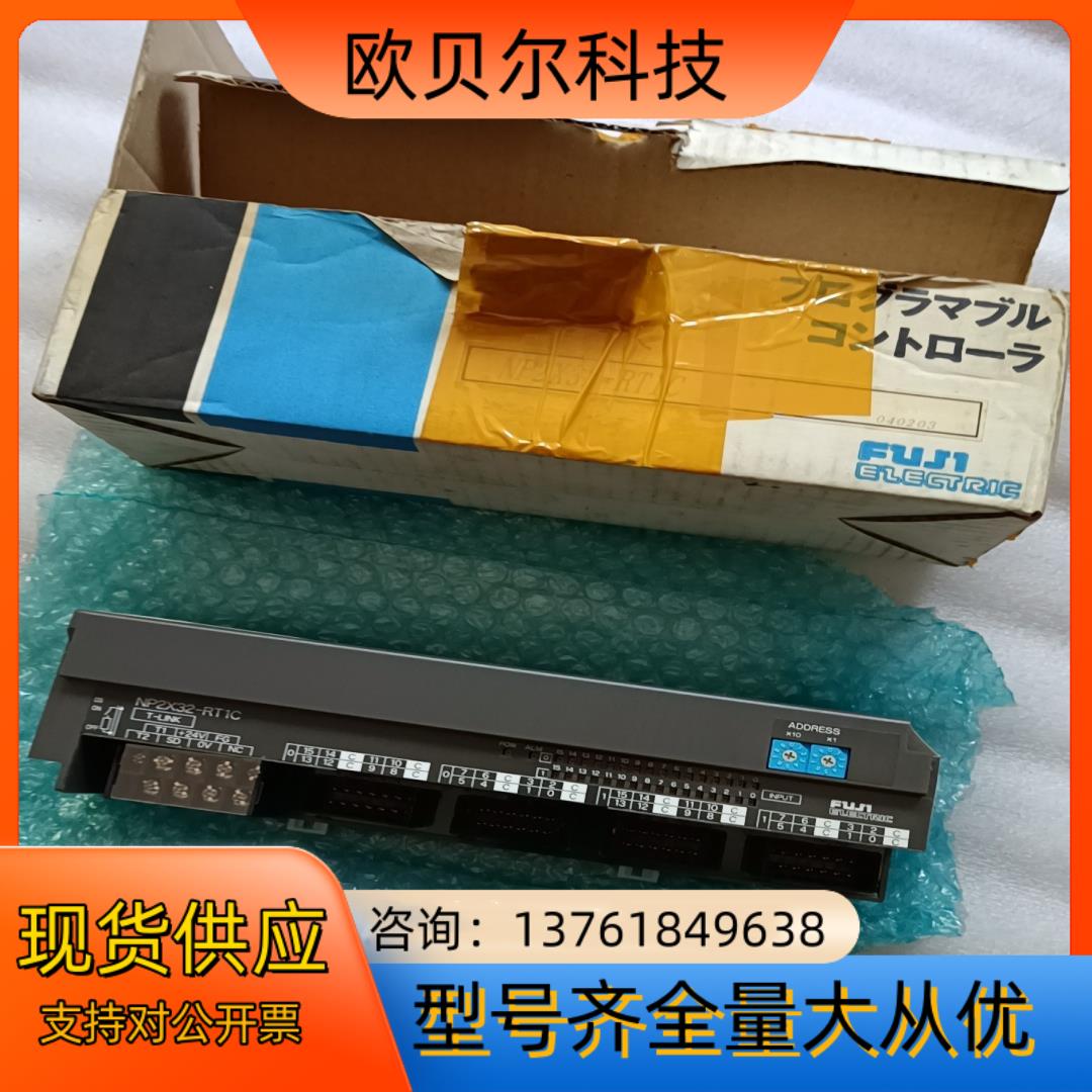 NP2X32-RT1C FUJI富士PLC