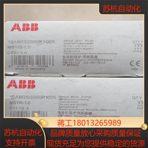 马达保护断路器 MS116-1.0  0.63-1.0议价