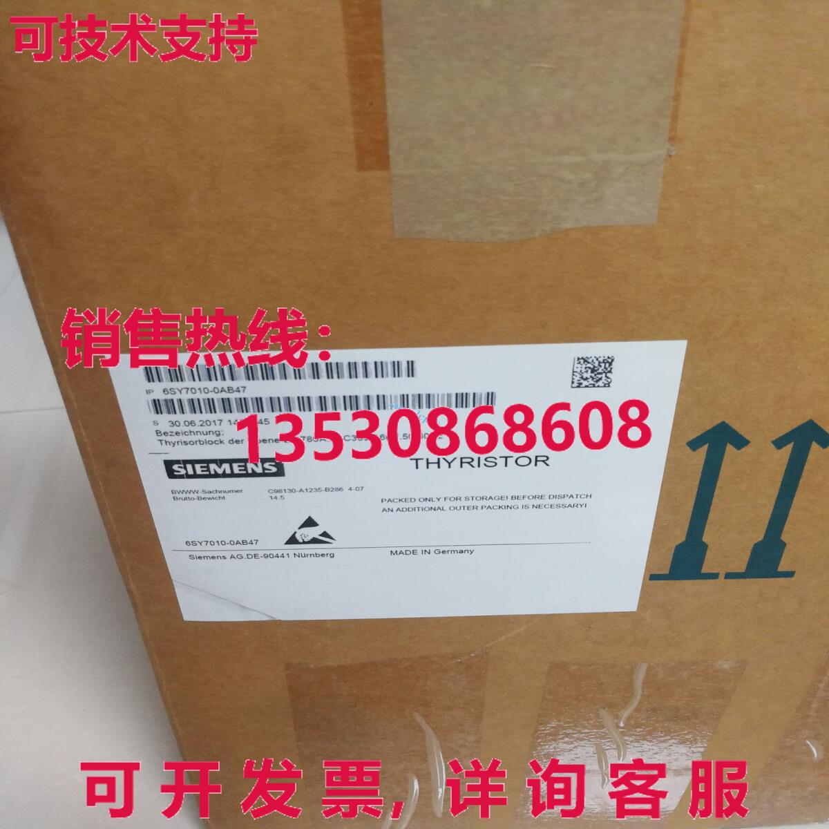 原装供应6SY7010-0AB47 晶闸管块