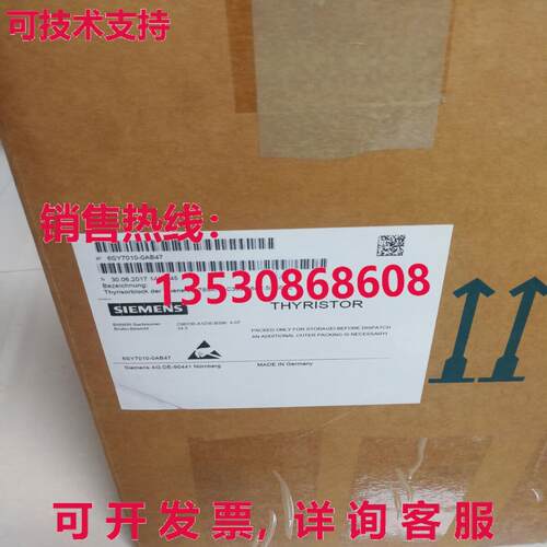 原装供应6SY7010-0AB47 晶闸管块