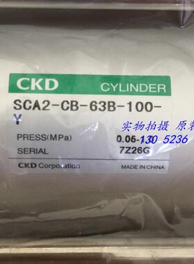CKD喜开理双作用单活塞杆型气缸SCA2-CB-63B-300-T0H5-4-Y议价