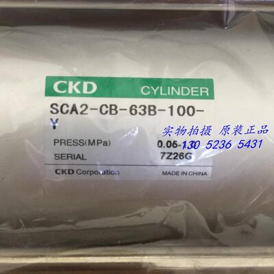 CKD喜开理双作用单活塞杆型气缸SCA2-CB-63B-300-T0H5-4-Y议价