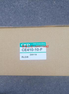 【荣强工控】CKD三联件CE310-8-F等于C3010-8-W-F