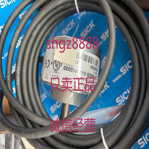 DFS60B-S4AM10000 DFS60B-S4PC10000编码器议价
