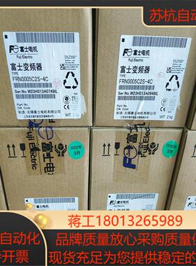 富士变频器FRN0005C2S-4C全新正品保证保