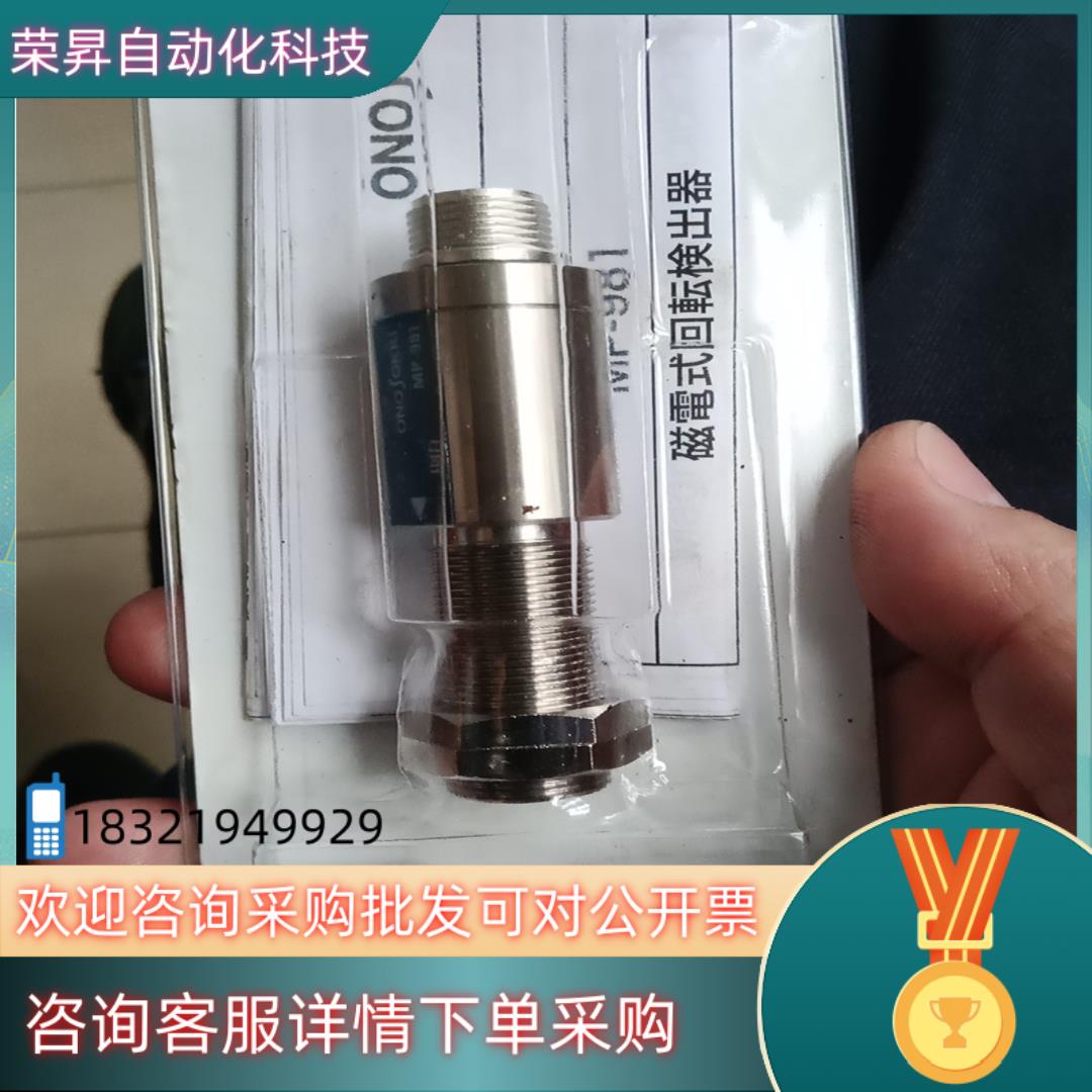 现货小野ONOSOKKI磁电式转速传感器MP-981