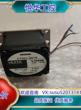 东方步进C7521-9015 议价