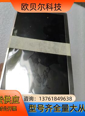 5.7寸屏 工业屏FX050720DSSWDG27 SH-D