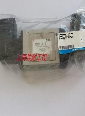电磁阀VFS3220-5DZ-03/3320-3T-03  3/4/5G/T/DZ/DB议价